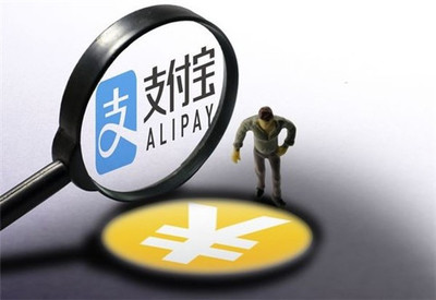 为何选择支持支付宝的虚拟主机?性价比与便捷性如何权衡? 第1张 为何选择支持支付宝的虚拟主机?性价比与便捷性如何权衡? 第1张