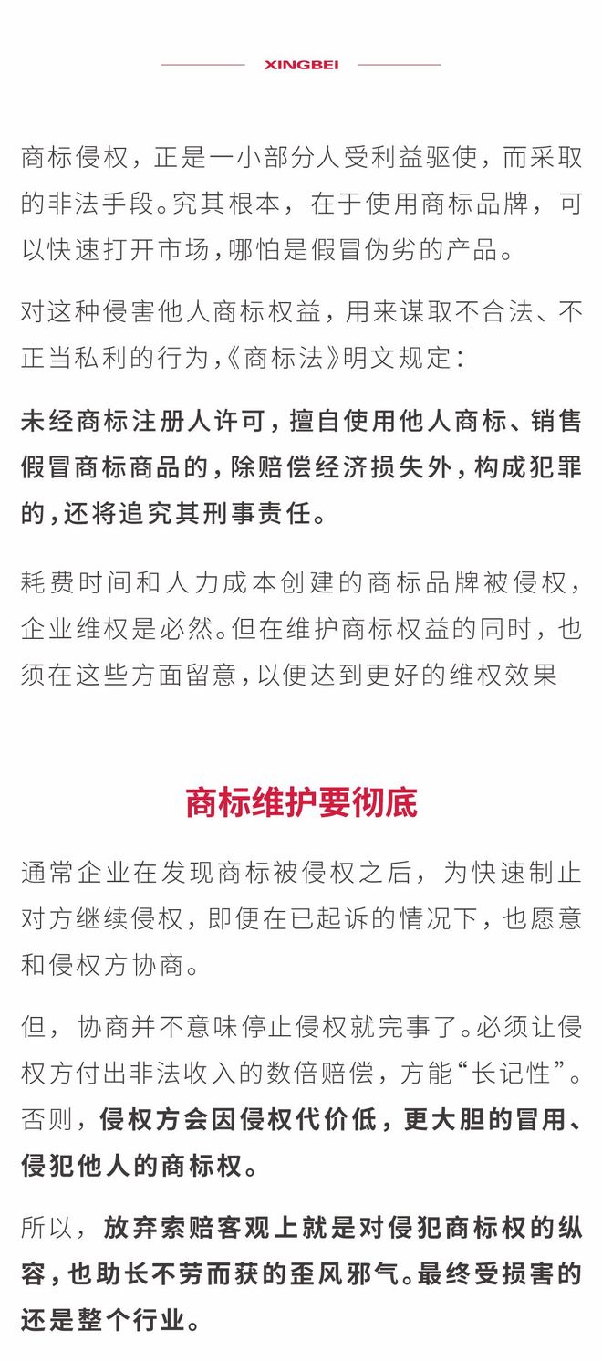 xiangnian商标涉嫌侵权?揭秘其背后商业秘密与法律风险? 第2张 xiangnian商标涉嫌侵权?揭秘其背后商业秘密与法律风险? 第2张