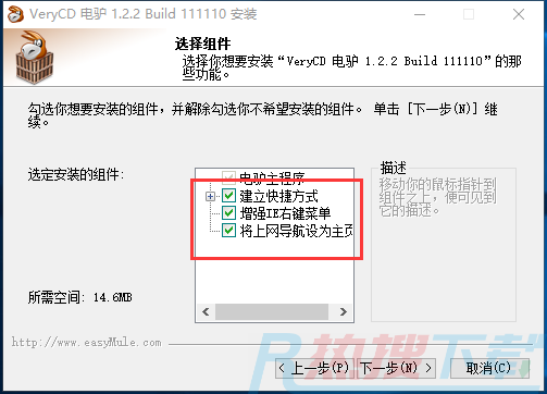 电驴服务器更新步骤详解,从入门到精通,有哪些技巧和注意事项? 第3张 电驴服务器更新步骤详解,从入门到精通,有哪些技巧和注意事项? 第3张