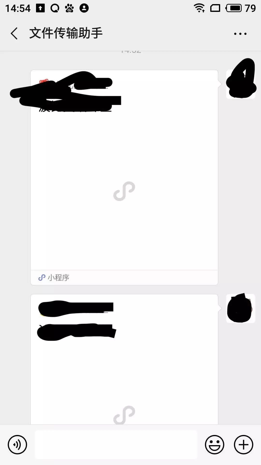手机为何在转发操作后不显示内容?原因揭秘! 第3张 手机为何在转发操作后不显示内容?原因揭秘! 第3张