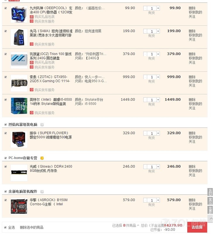 电玩配置怎么选,电玩配置推荐 第2张 电玩配置怎么选,电玩配置推荐 第2张