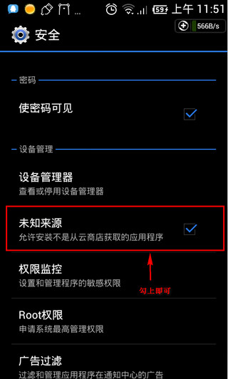 OPPO手机为何频繁自动安装未知软件,背后原因究竟是什么? 第1张 OPPO手机为何频繁自动安装未知软件,背后原因究竟是什么? 第1张