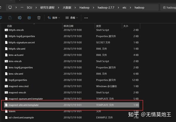 hive的配置，hive配置参数详解
