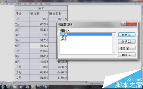 视图样式表配置不正确怎么解决,为什么样式表配置错误 第1张 视图样式表配置不正确怎么解决,为什么样式表配置错误 第1张