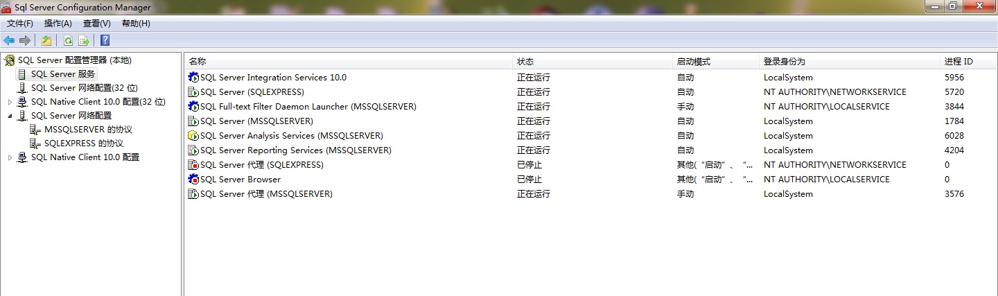 sql配置管理器不见了怎么办?,sql配置管理器怎么找回? 第3张 sql配置管理器不见了怎么办?,sql配置管理器怎么找回? 第3张