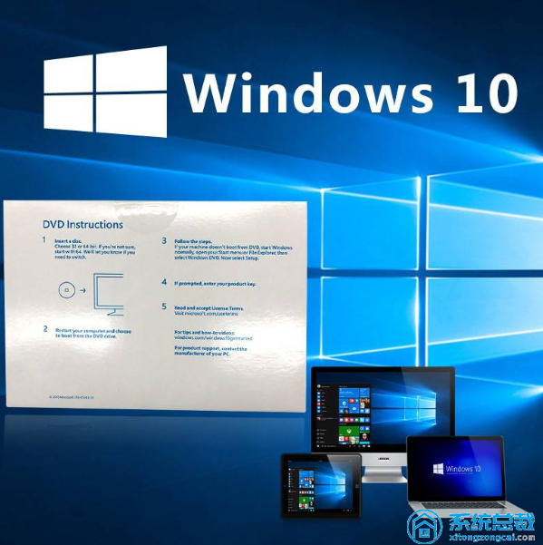 w10系统配置要求是什么?,w10系统最低配置要求有哪些? 第3张 w10系统配置要求是什么?,w10系统最低配置要求有哪些? 第3张
