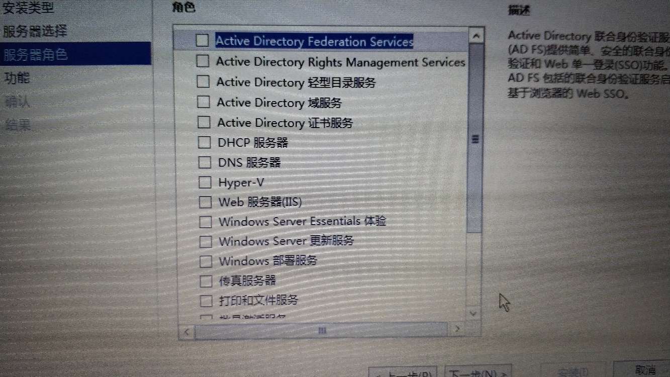 Win2012R2服务器的3种角色是什么,Win2012R2服务器角色如何配置 第1张 Win2012R2服务器的3种角色是什么,Win2012R2服务器角色如何配置 第1张