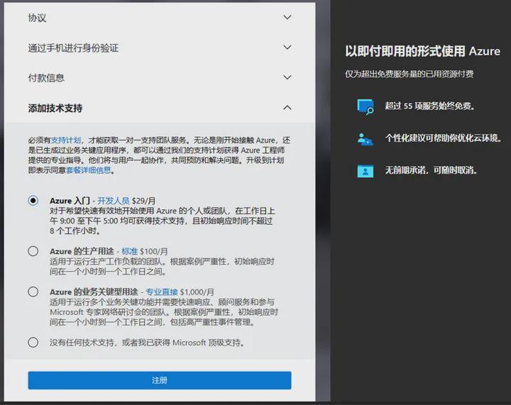 阿里云虚拟主机官网入口在哪里?如何快速访问并了解产品详情? 第2张 阿里云虚拟主机官网入口在哪里?如何快速访问并了解产品详情? 第2张