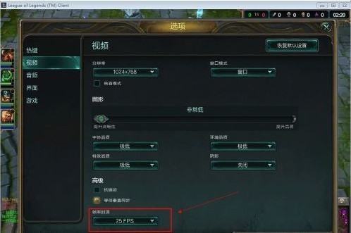 lol服务器一到晚上就卡是什么原因,lol晚上卡顿怎么解决 第1张 lol服务器一到晚上就卡是什么原因,lol晚上卡顿怎么解决 第1张