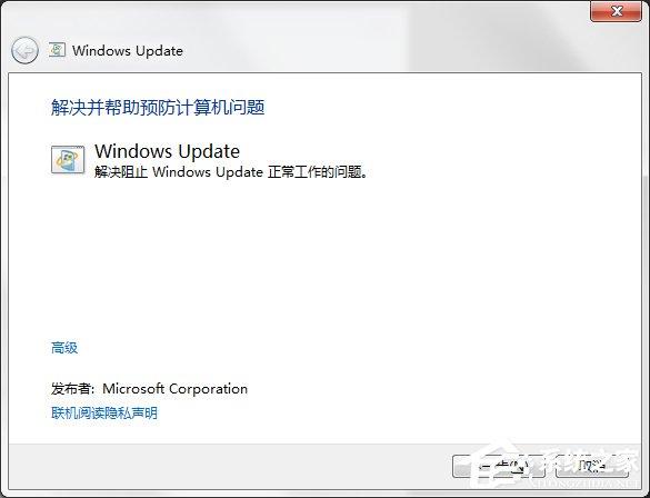 windows无法更新启动配置怎么办?,启动配置更新失败原因 第1张 windows无法更新启动配置怎么办?,启动配置更新失败原因 第1张