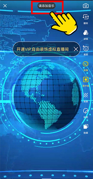 如何设置虚拟主机实现直播功能?详细步骤和技巧解析! 第1张 如何设置虚拟主机实现直播功能?详细步骤和技巧解析! 第1张