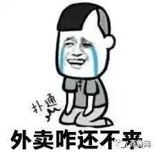 美团外卖服务器近期频繁宕机,是何原因导致服务不稳定? 第3张 美团外卖服务器近期频繁宕机,是何原因导致服务不稳定? 第3张