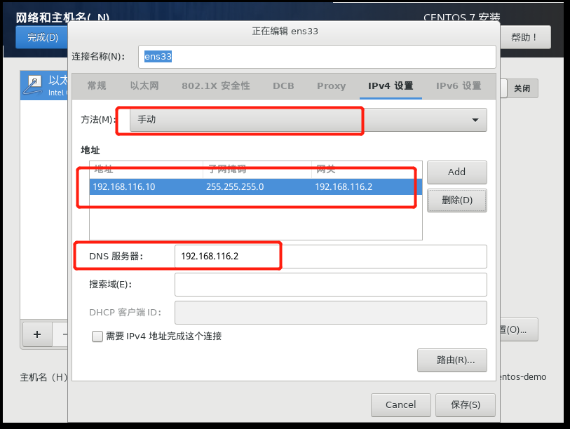 CentOS 7如何高效配置与管理多个虚拟主机?步骤详解与技巧分享? 第2张 CentOS 7如何高效配置与管理多个虚拟主机?步骤详解与技巧分享? 第2张