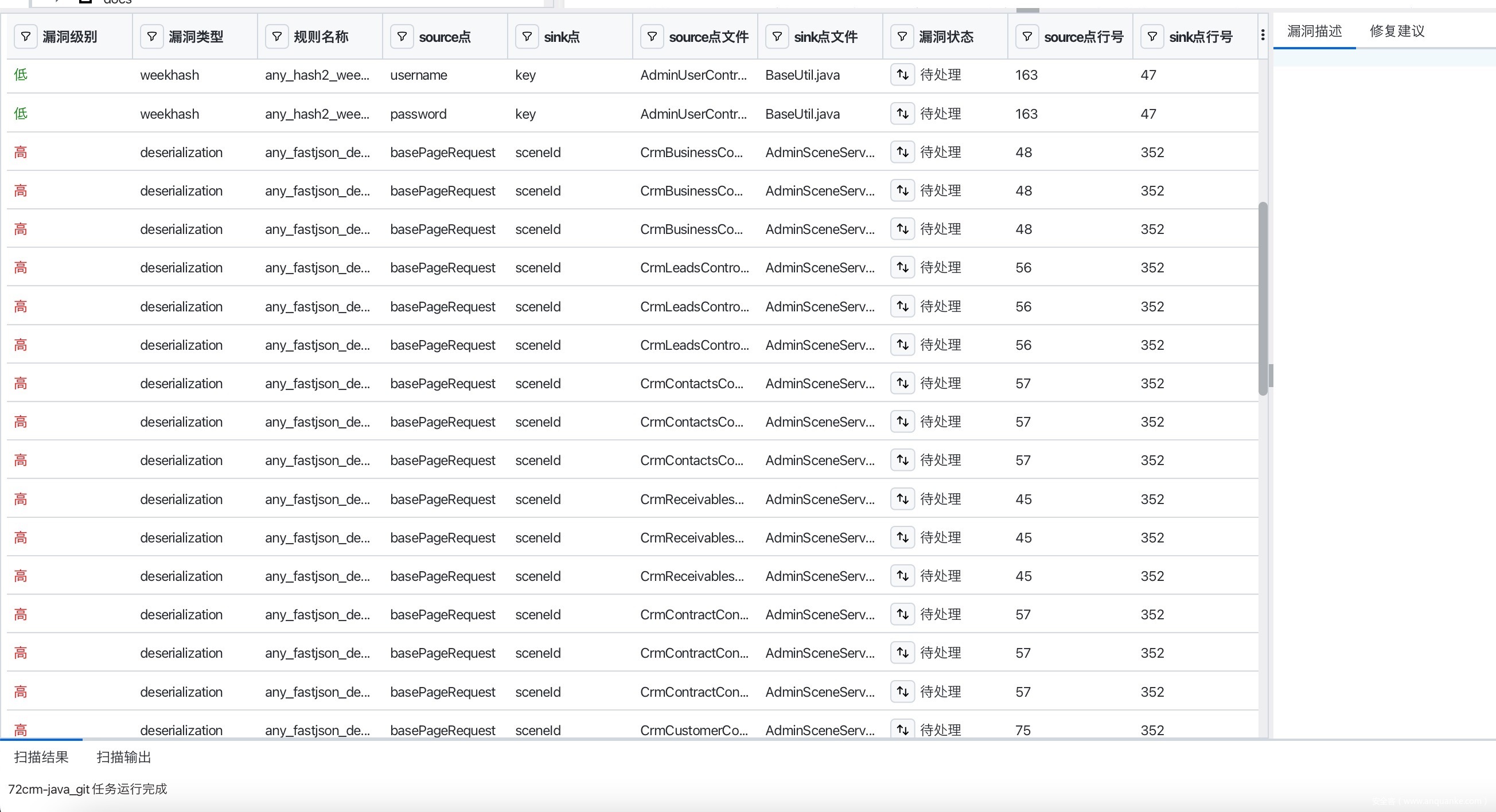 java search 怎么用 第2张 java search 怎么用 第2张