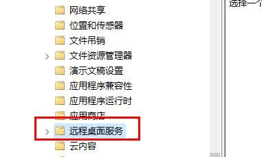 远程服务器粘贴功能异常?为何无法粘贴文件? 第1张 远程服务器粘贴功能异常?为何无法粘贴文件? 第1张