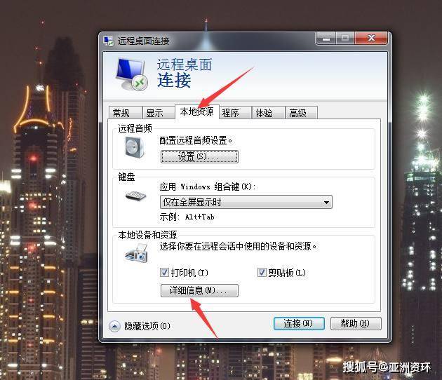 远程服务器粘贴功能异常?为何无法粘贴文件? 第2张 远程服务器粘贴功能异常?为何无法粘贴文件? 第2张