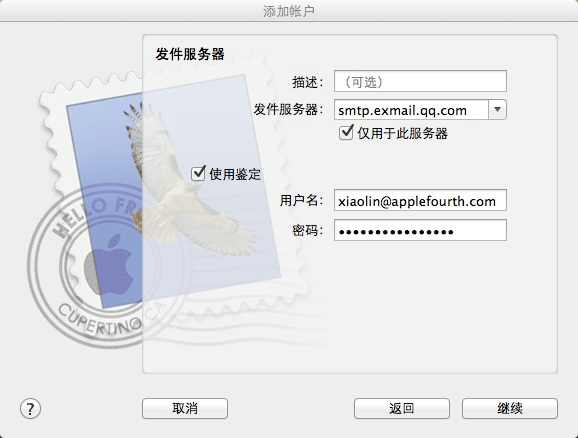 配置邮件客户端是什么,配置邮件客户端需要怎么设置 第2张 配置邮件客户端是什么,配置邮件客户端需要怎么设置 第2张