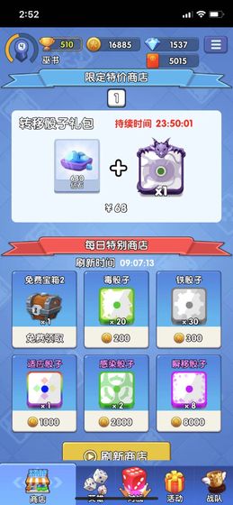 骰子战争s9服务器的礼包码是什么,骰子战争s9礼包码怎么领 第1张 骰子战争s9服务器的礼包码是什么,骰子战争s9礼包码怎么领 第1张