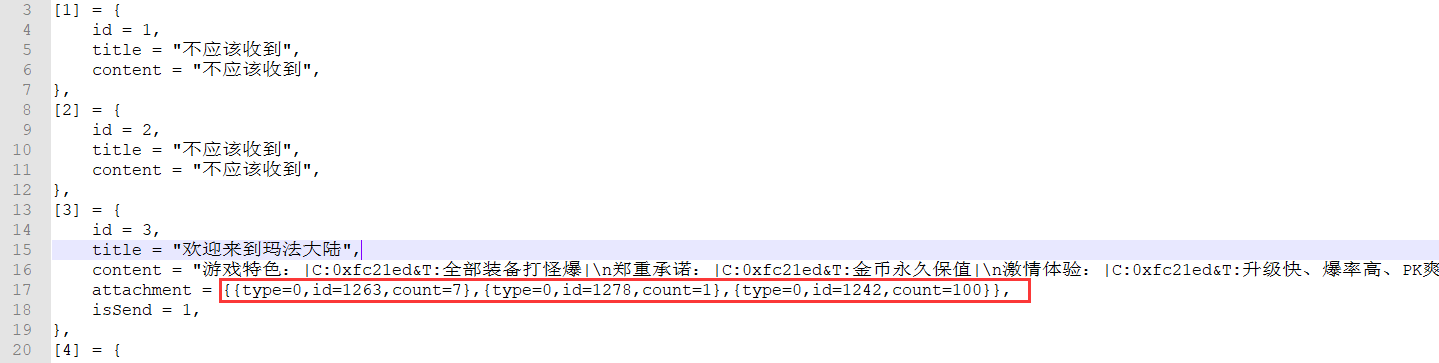 如何确定和修改服务器文件的路径设置? 第1张 如何确定和修改服务器文件的路径设置? 第1张