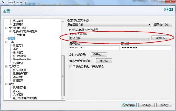 如何确定和修改服务器文件的路径设置? 第2张 如何确定和修改服务器文件的路径设置? 第2张