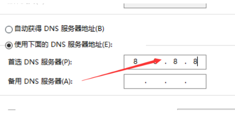 检测到你的dns服务器较差是什么意思,dns服务器差怎么解决 第2张 检测到你的dns服务器较差是什么意思,dns服务器差怎么解决 第2张