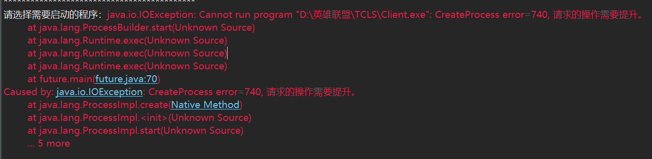 Java游戏代码运行失败?深入探究常见问题及解决方法! 第1张 Java游戏代码运行失败?深入探究常见问题及解决方法! 第1张