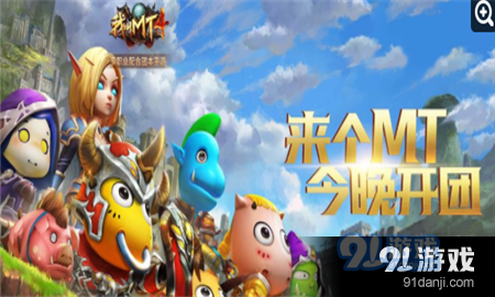 我叫mt4服务器互通什么意思,互通后能一起玩吗 第3张 我叫mt4服务器互通什么意思,互通后能一起玩吗 第3张
