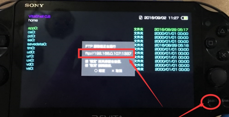 psv下载什么软件能连接电脑连接服务器,psv连接电脑用什么软件 第1张 psv下载什么软件能连接电脑连接服务器,psv连接电脑用什么软件 第1张