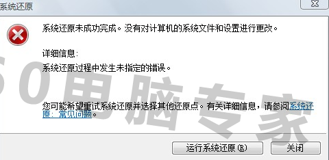 返回码未配置怎么解决?,返回码未配置错误原因及解决办法 第1张 返回码未配置怎么解决?,返回码未配置错误原因及解决办法 第1张