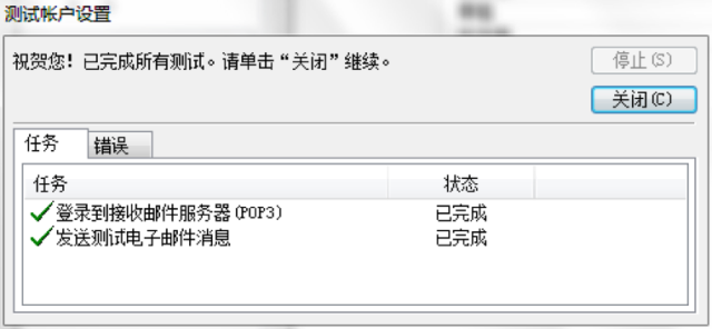 返回码未配置怎么解决?,返回码未配置错误原因及解决办法 第2张 返回码未配置怎么解决?,返回码未配置错误原因及解决办法 第2张