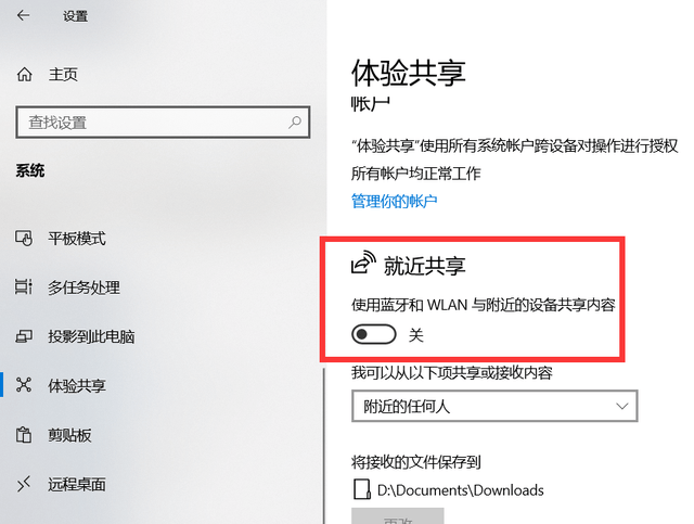 win10系统如何彻底关闭虚拟主机功能,避免误操作? 第3张 win10系统如何彻底关闭虚拟主机功能,避免误操作? 第3张