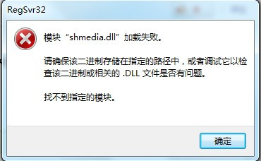加载配置信息失败怎么解决?加载配置信息错误修复教程 第1张 加载配置信息失败怎么解决?加载配置信息错误修复教程 第1张