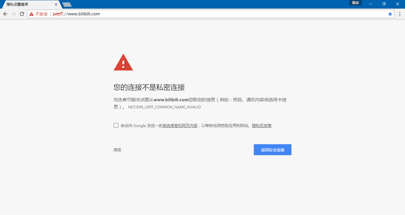 加载配置信息失败怎么解决?加载配置信息错误修复教程 第3张 加载配置信息失败怎么解决?加载配置信息错误修复教程 第3张
