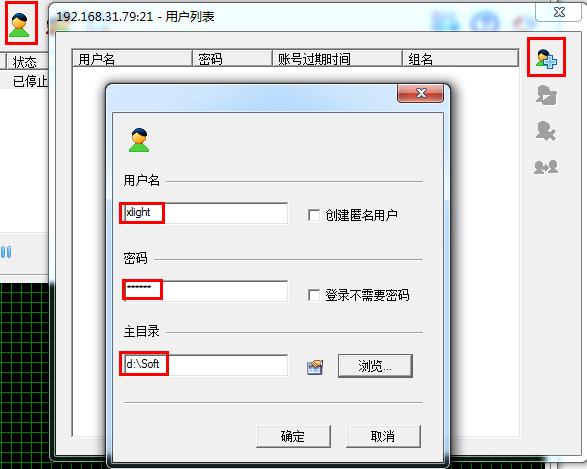 如何轻松设置手机作为FTP服务器?详细步骤揭秘! 第1张 如何轻松设置手机作为FTP服务器?详细步骤揭秘! 第1张