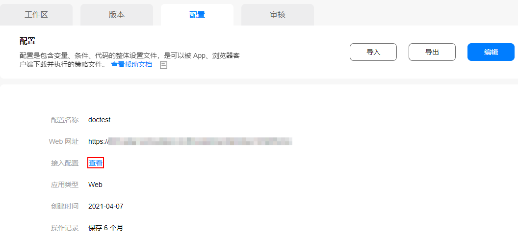 客户端的配置是什么,客户端配置详解 第1张 客户端的配置是什么,客户端配置详解 第1张