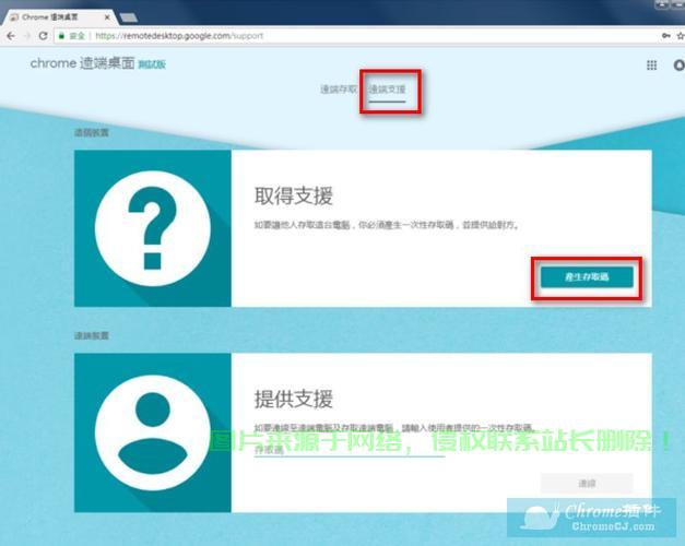 拾光坞虚拟主机访问步骤详解,新手必看,轻松解决登录难题 第2张 拾光坞虚拟主机访问步骤详解,新手必看,轻松解决登录难题 第2张