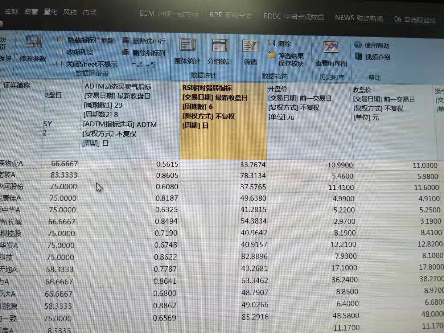 Wind软件报表数据库查询方法详解,有哪些高效技巧? 第2张 Wind软件报表数据库查询方法详解,有哪些高效技巧? 第2张