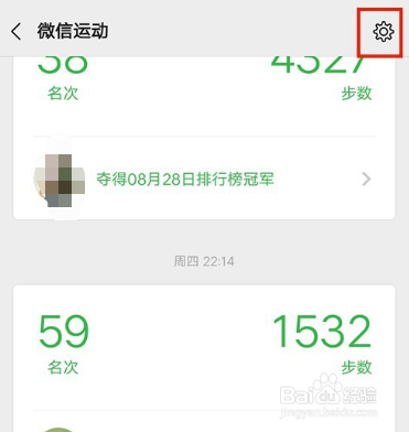 vivo手机微信步数显示异常?探究微信步数为何很少的真相! 第1张 vivo手机微信步数显示异常?探究微信步数为何很少的真相! 第1张