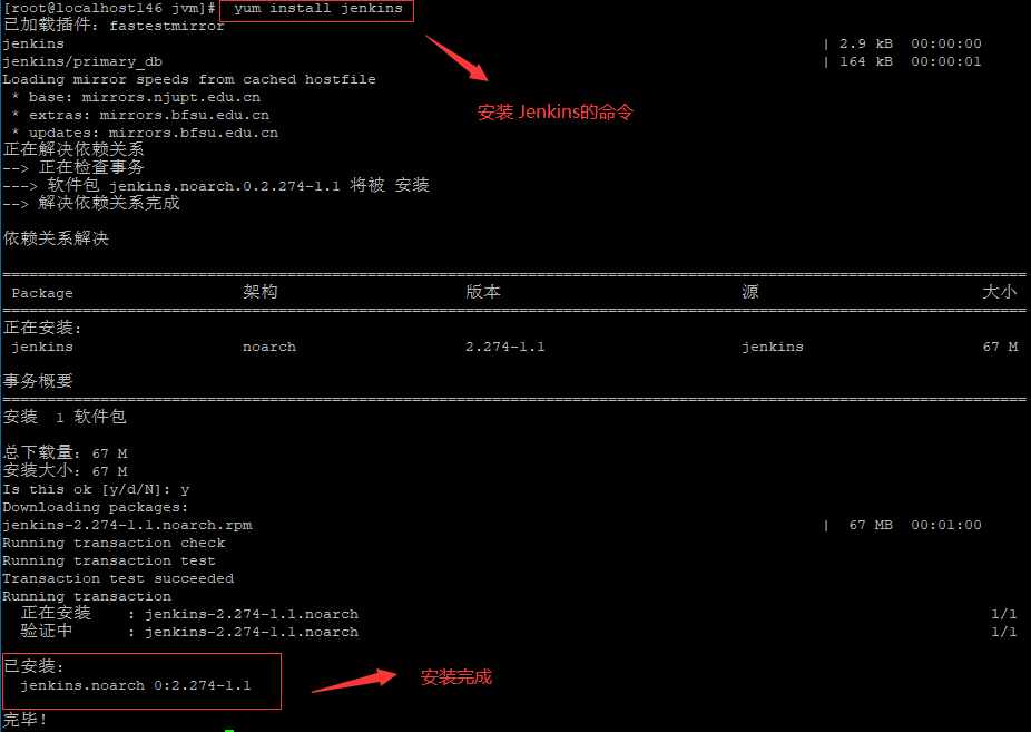 linux配置与环境,linux服务器环境配置教程 第3张 linux配置与环境,linux服务器环境配置教程 第3张