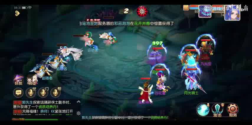 梦幻西游渠道服务器,是梦幻新起点还是游戏生态变革的信号? 第3张 梦幻西游渠道服务器,是梦幻新起点还是游戏生态变革的信号? 第3张