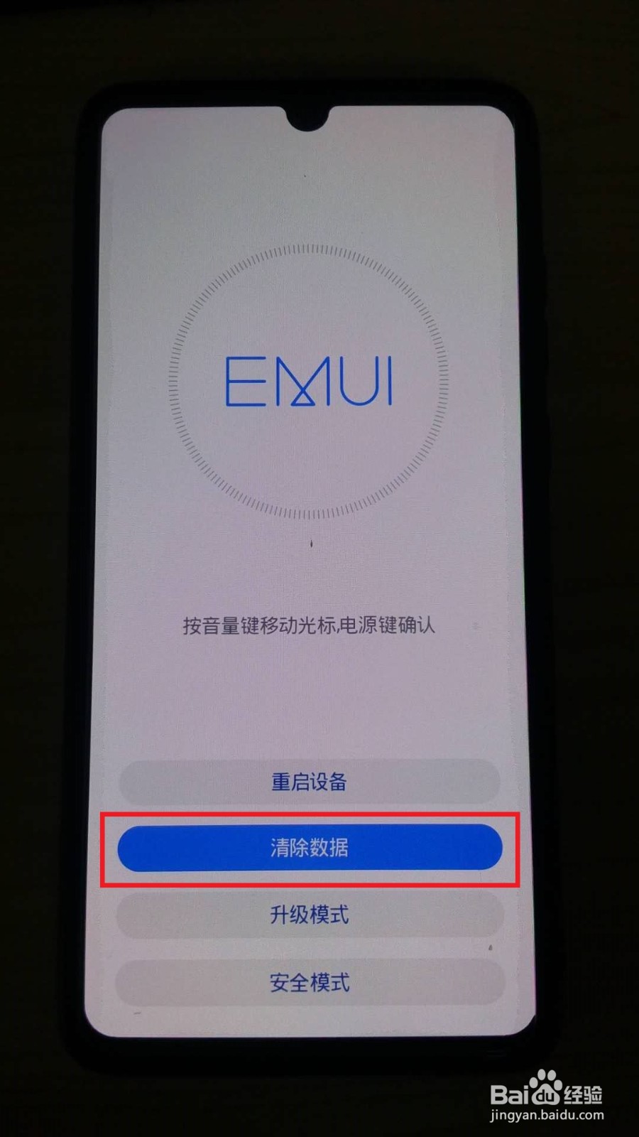 华3配置密码忘记怎么办?华3设备密码怎么恢复 第2张 华3配置密码忘记怎么办?华3设备密码怎么恢复 第2张