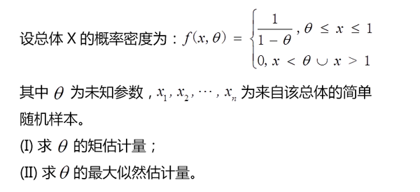 概率与大数据统计学是什么?概率论与数理统计考研重点 第2张 概率与大数据统计学是什么?概率论与数理统计考研重点 第2张