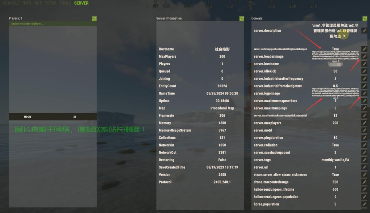 rust服务器控制台是干什么的?,rust服务器控制台怎么用? 第1张 rust服务器控制台是干什么的?,rust服务器控制台怎么用? 第1张