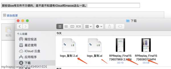 ios的配置文件怎么用,ios配置文件是什么 第2张 ios的配置文件怎么用,ios配置文件是什么 第2张