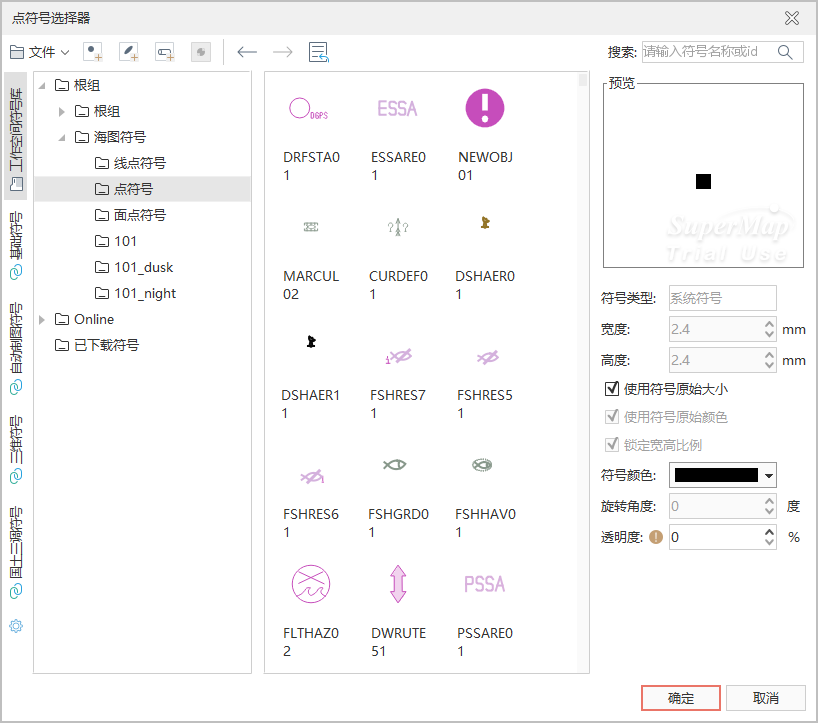 符号配置文件是什么?符号配置文件怎么设置 第2张 符号配置文件是什么?符号配置文件怎么设置 第2张