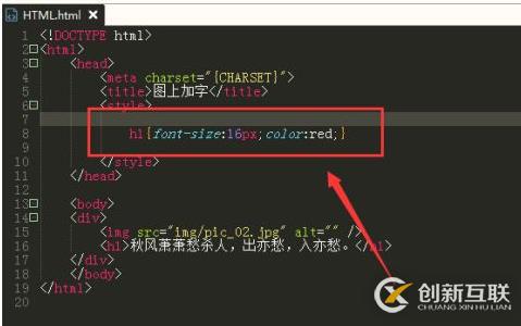 html5如何让文字在图片上 第3张 html5如何让文字在图片上 第3张