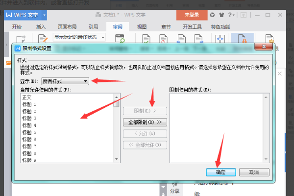 为何电脑版WPS软件缺失PDF功能,无法直接编辑PDF文件? 第2张 为何电脑版WPS软件缺失PDF功能,无法直接编辑PDF文件? 第2张