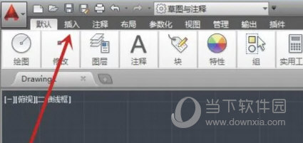 AutoCAD2019配置要求高吗?,AutoCAD2019配置要求多少 第3张 AutoCAD2019配置要求高吗?,AutoCAD2019配置要求多少 第3张