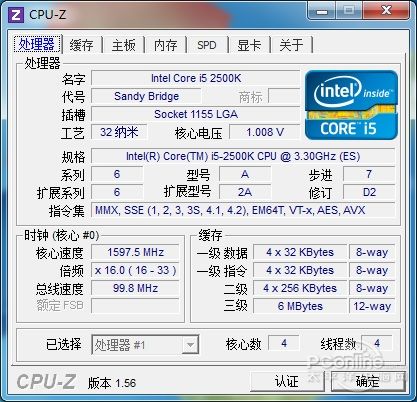 i5最佳配置是什么?i5最佳配置怎么选? 第2张 i5最佳配置是什么?i5最佳配置怎么选? 第2张