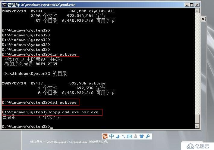 2008服务器密码遗忘，如何恢复或重置密码的详细解答？